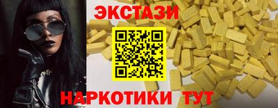 альфа пвп Волжск