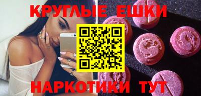 гидра Абинск