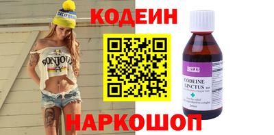сатива Волгодонск