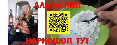 сатива Волгодонск