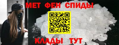 альфа пвп Волжск