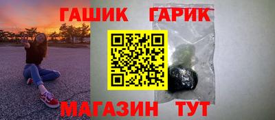 альфа пвп Волжск