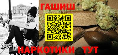 альфа пвп Волжск