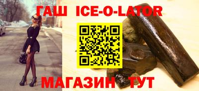 сатива Волгодонск