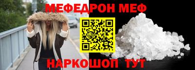 альфа пвп Волжск