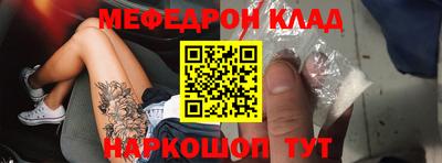 СК Волжский