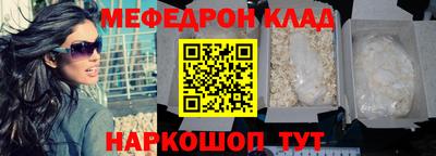 СК Волжский