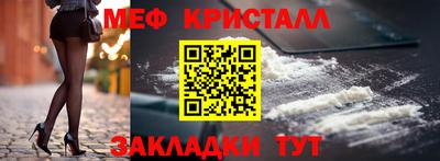 альфа пвп Волжск