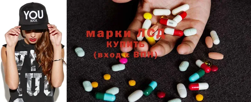 ОМГ ОМГ вход  Курганинск  ЛСД экстази ecstasy 