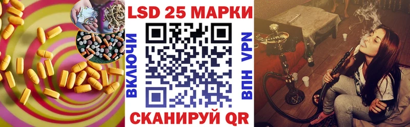хочу   Курганинск  ЛСД экстази кислота 