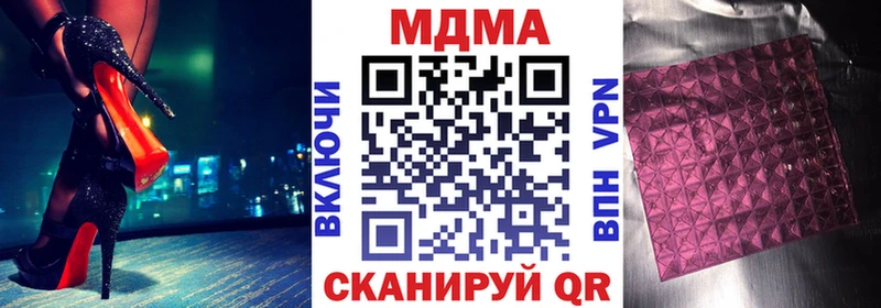 MDMA crystal  Курганинск 