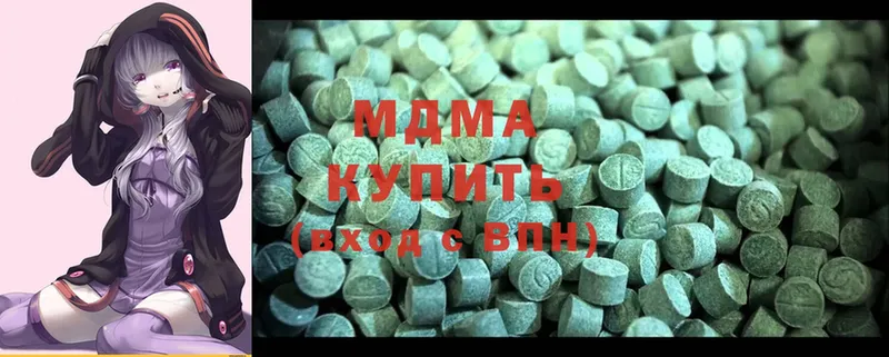 купить   Курганинск  MDMA кристаллы 