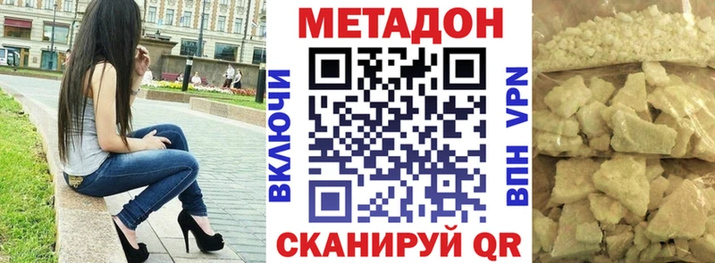 МЕТАДОН мёд  магазин    blacksprut маркетплейс  Курганинск 