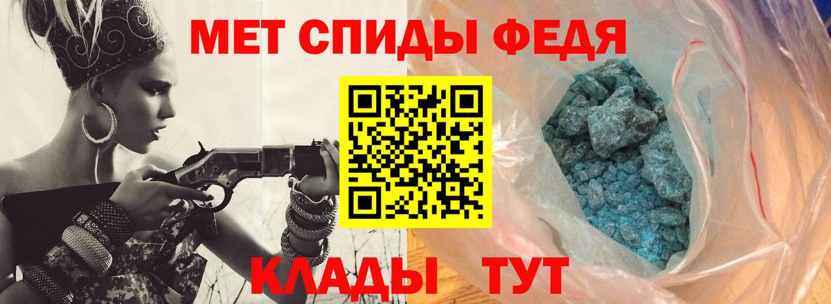 Метамфетамин витя Курганинск