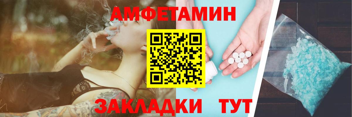 Метамфетамин кристалл  Вход с VPN  Курганинск 