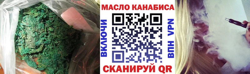 купить  цена  mega ссылка  Дистиллят ТГК гашишное масло  Курганинск 