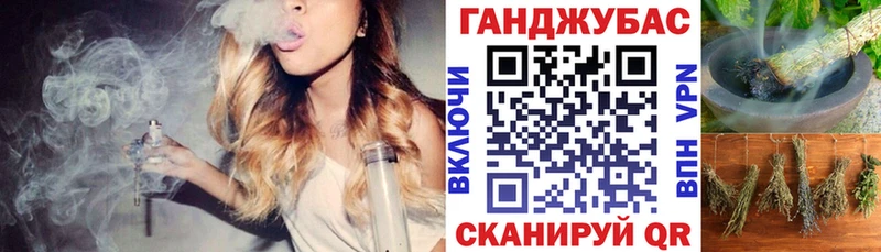 Каннабис VHQ  OMG сайт  это официальный сайт  наркотики  Курганинск 