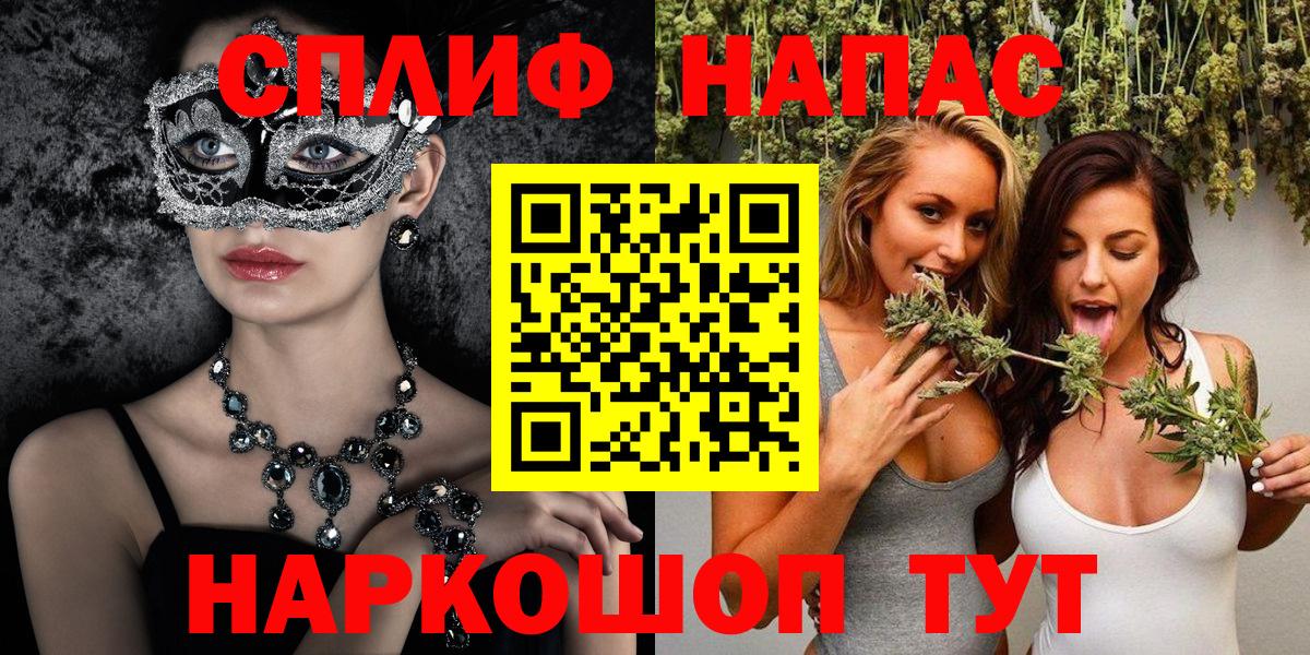 МАРИХУАНА Ganja  Конопля Amnesia  Вход с VPN  Курганинск  Бошки Шишки White Widow 